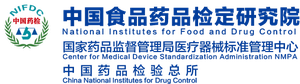Logo NIFDC